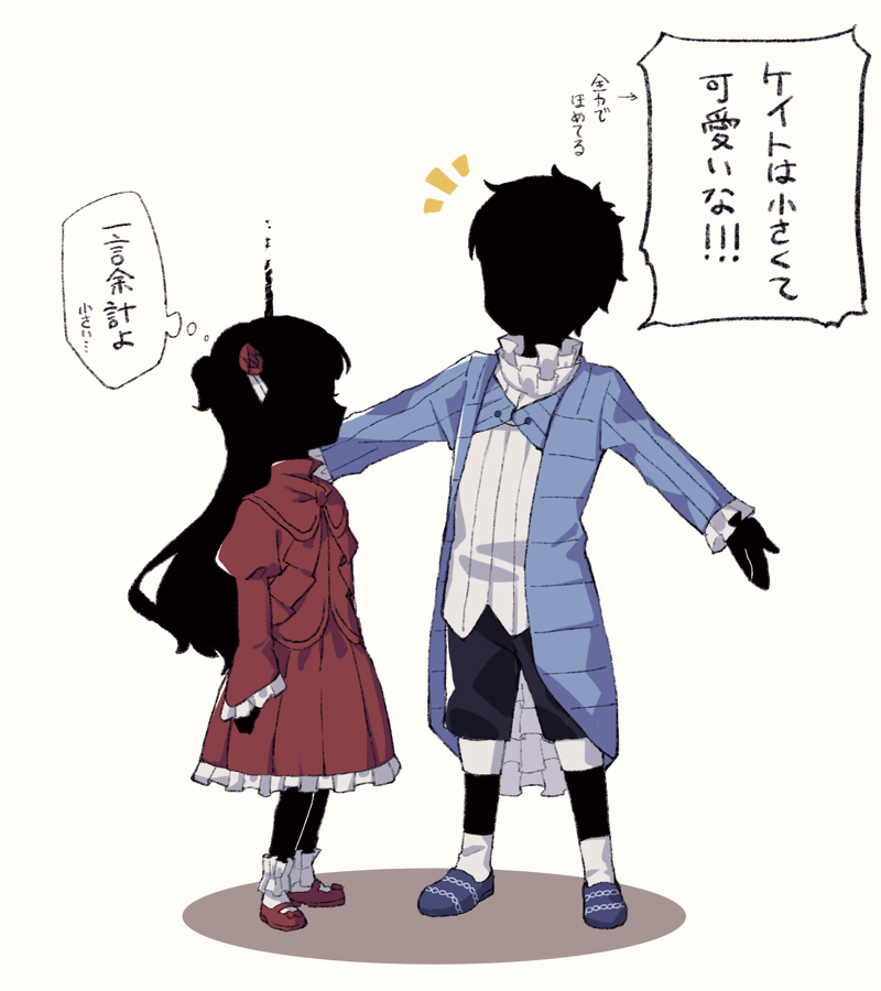 kate and john (shadows house) drawn by yomo_(yomooo1313)