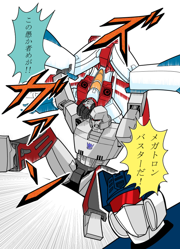 megatron, starscream, and soundwave (transformers and 2 more) drawn by ayanokouji_rena