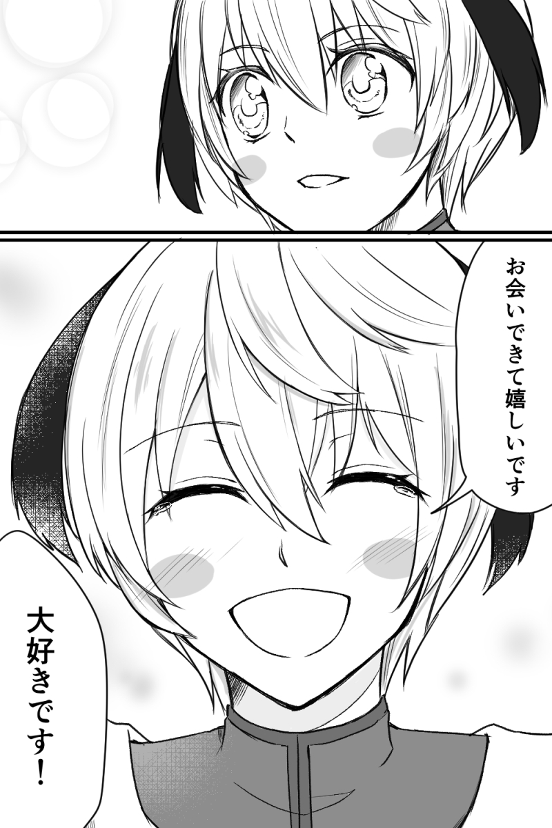 gareth (fate and 1 more) drawn by torinonest