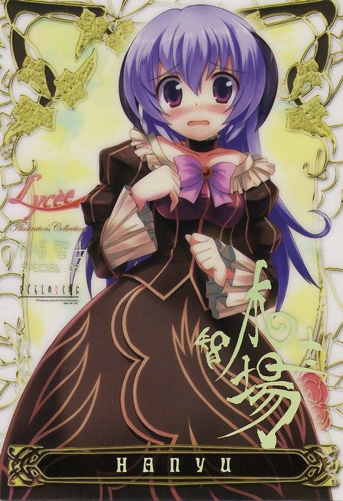beatrice and hanyuu (higurashi no naku koro ni and 2 more)