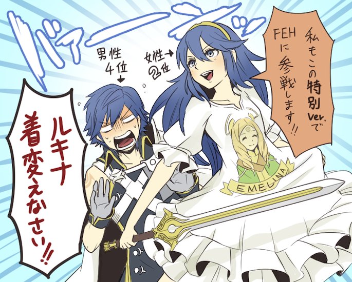 lucina, chrom, and emmeryn (fire emblem and 2 more) drawn by sayoyonsayoyo