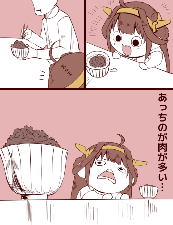 admiral and kongou (kantai collection and 1 more) drawn by ishii_hisao