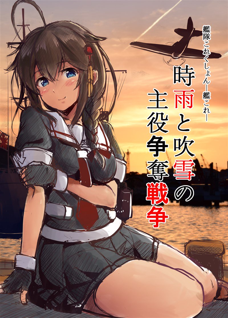 shigure and shigure kai ni (kantai collection) drawn by ichikawa_feesu