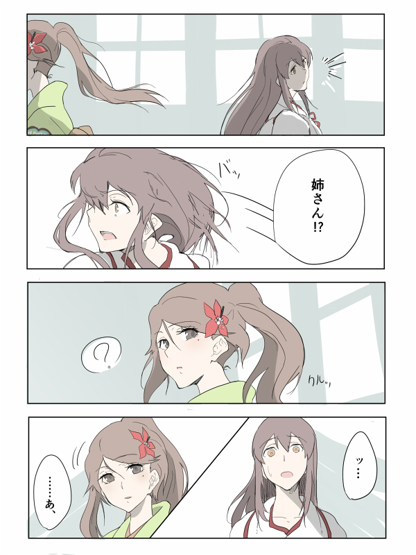 akagi and amagi (kantai collection) drawn by asakawa_(outeq)