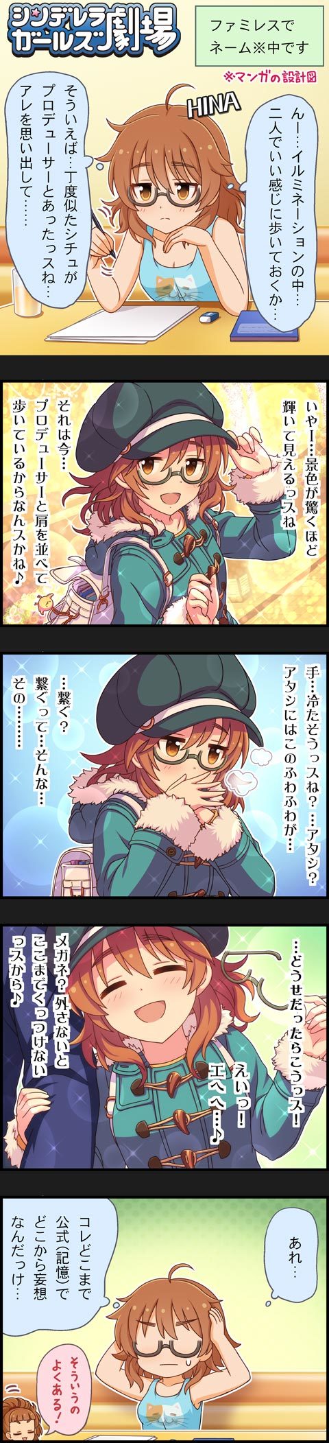 producer, araki hina, and ohnishi yuriko (idolmaster and 2 more)