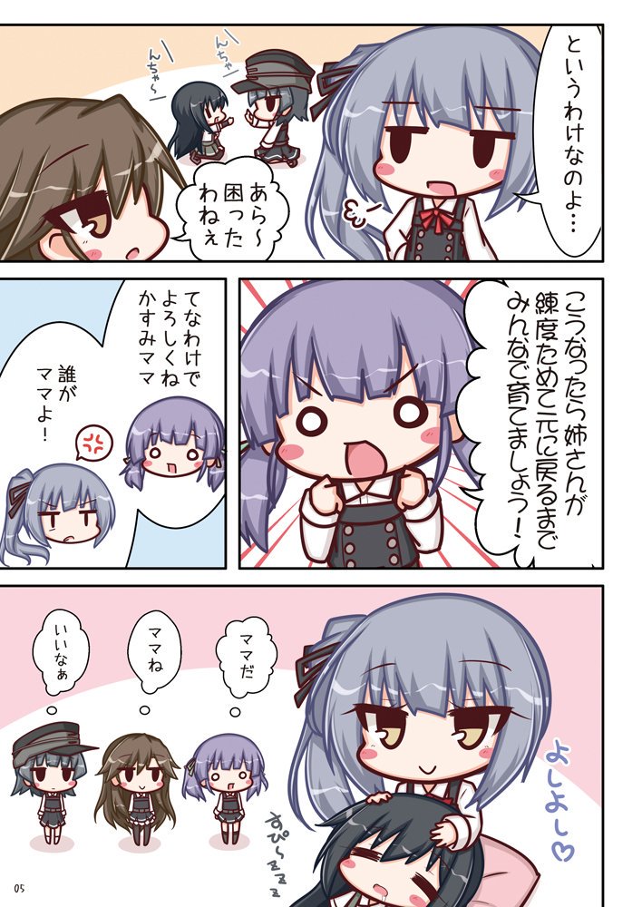 asashio, kasumi, kasumi kai ni, arashio, ooshio, and 4 more (kantai collection) drawn by komakoma_(magicaltale)