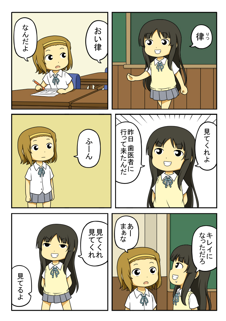 akiyama mio and tainaka ritsu (k-on!) drawn by shiitake_nabe_tsukami