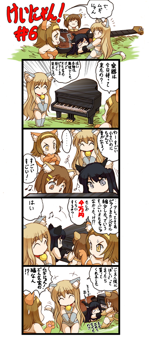 akiyama mio, hirasawa yui, tainaka ritsu, and kotobuki tsumugi (k-on!) drawn by hisahiko