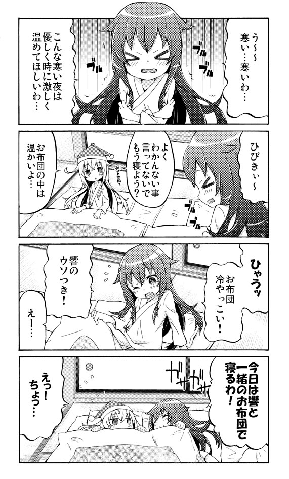 hibiki and akatsuki (kantai collection) drawn by k_hiro