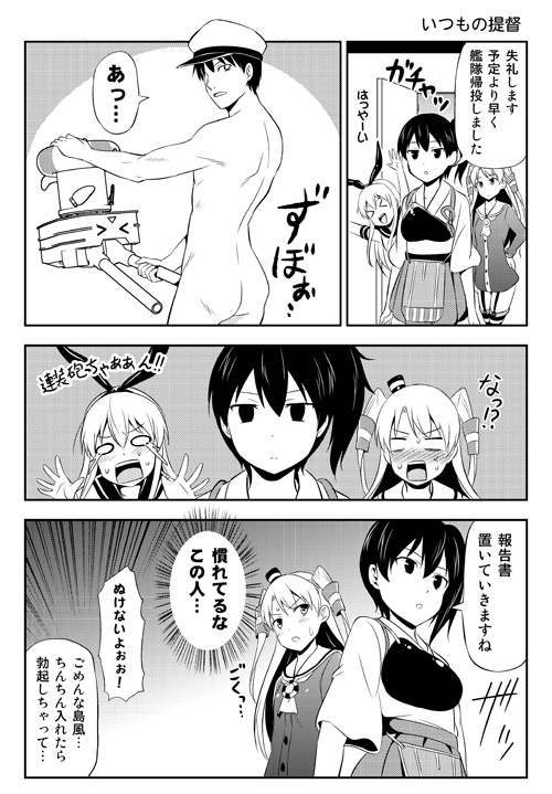 admiral, kaga, shimakaze, amatsukaze, and rensouhou-chan (kantai collection) drawn by tomokichi