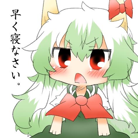 kamishirasawa keine and ex-keine (touhou) drawn by rebecca_(keinelove)