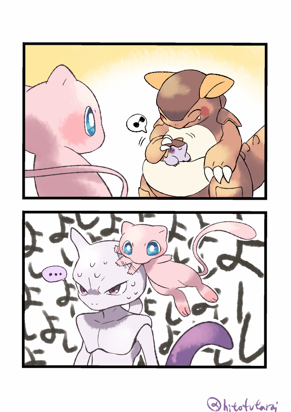 mew, mewtwo, and kangaskhan (pokemon) drawn by hitofutarai