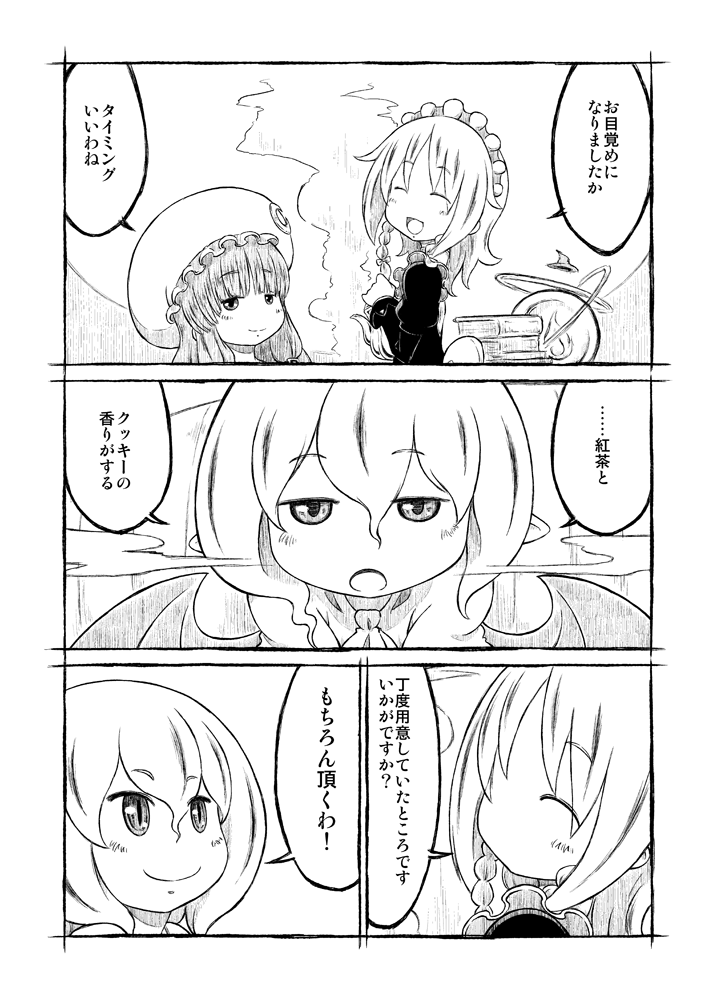 remilia scarlet, izayoi sakuya, and patchouli knowledge (touhou) drawn by sonson_(eleven)