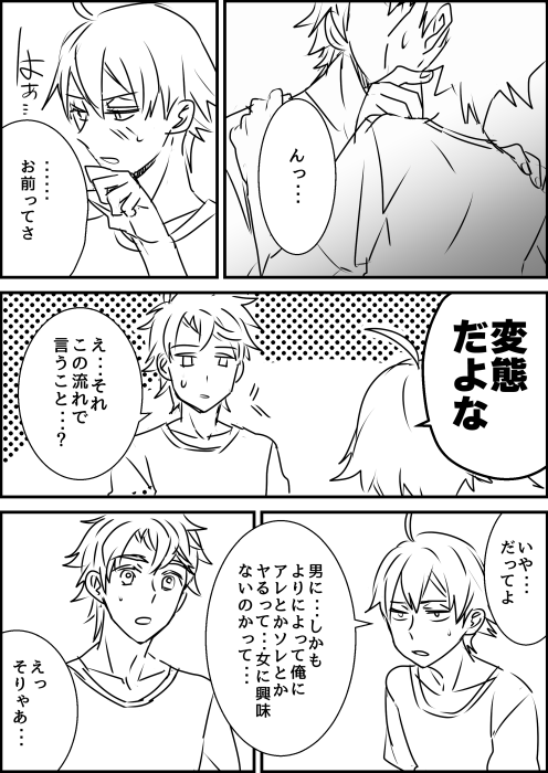 hikigaya hachiman and hayama hayato (yahari ore no seishun lovecome wa machigatteiru.) drawn by zbura