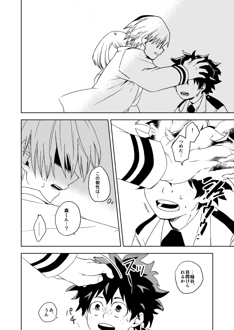 midoriya izuku, uraraka ochaco, and todoroki shoto (boku no hero academia) drawn by ichiko365