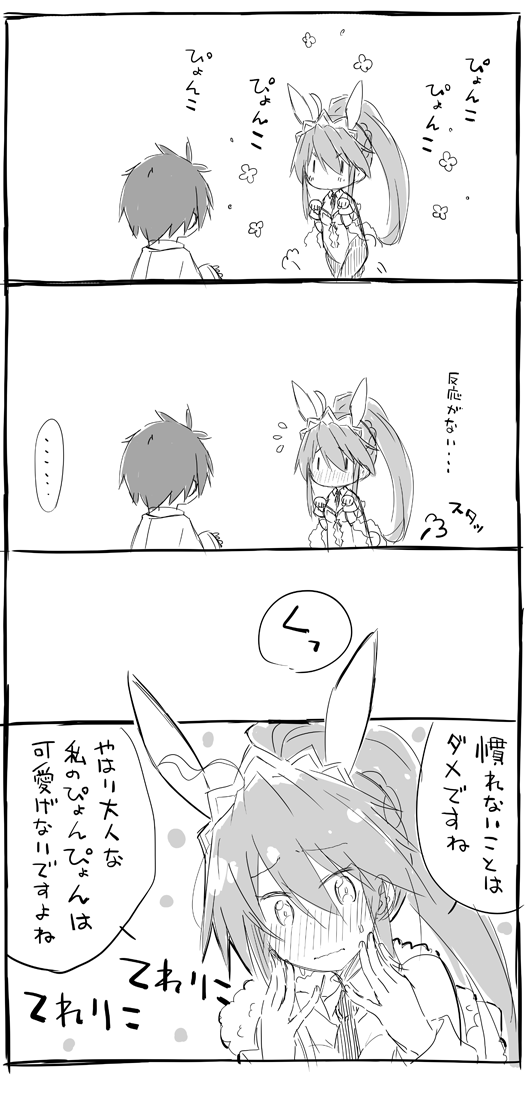artoria pendragon and fujimaru ritsuka (fate and 1 more) drawn by ishiki_(okota)
