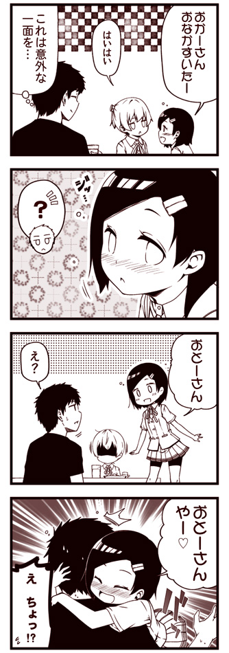 admiral, shiranui, and kuroshio (kantai collection) drawn by kouji_(campus_life)
