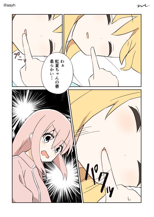 gotoh hitori and ijichi nijika (bocchi the rock!) drawn by aayh