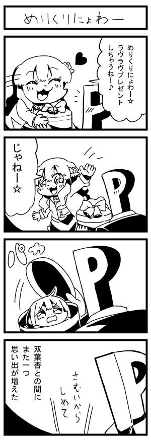 producer, futaba anzu, p-head producer, and moroboshi kirari (idolmaster and 1 more) drawn by bkub