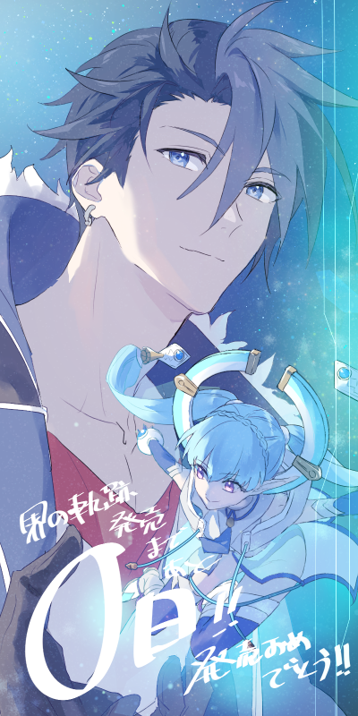 van arkride and mare (eiyuu densetsu and 2 more) drawn by poki_(as9861164216765)