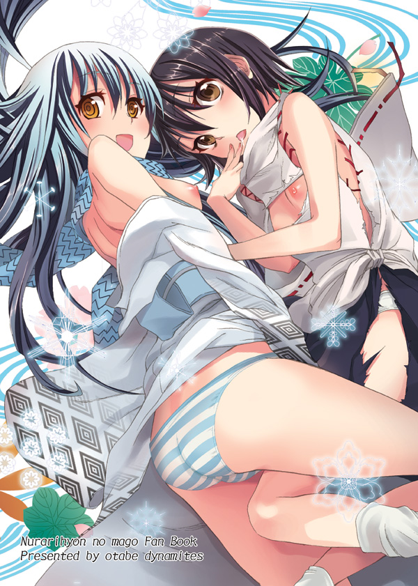yuki onna and keikain yura (nurarihyon no mago) drawn by otabe_sakura