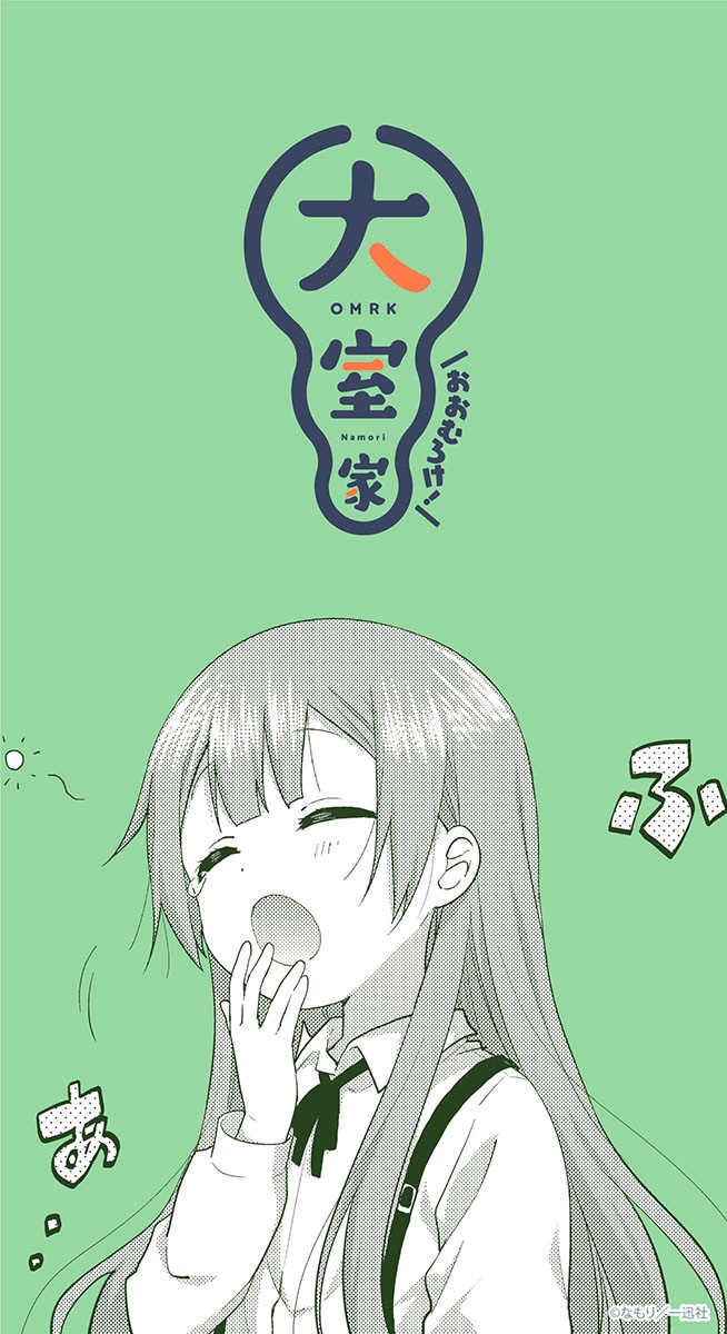 oomuro hanako (yuruyuri and 1 more) drawn by namori