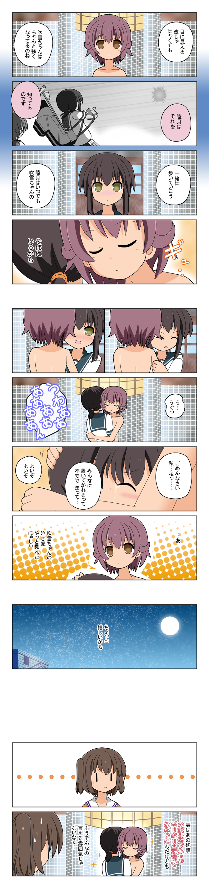 fubuki, sendai, and mutsuki (kantai collection) drawn by aotan_nishimoto