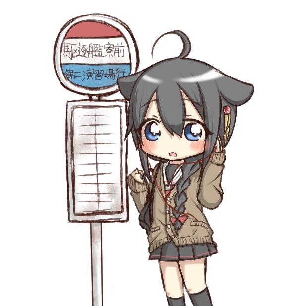 shigure and shigure kai ni (kantai collection) drawn by jako_(jakoo21)