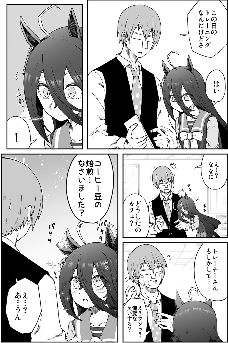 trainer, manhattan cafe, and t-head trainer (umamusume) drawn by dasukasuki_3g