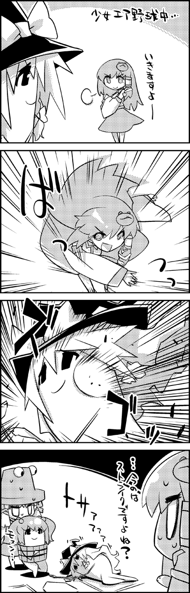 kirisame marisa, kochiya sanae, moriya suwako, and kisume (touhou) drawn by tani_takeshi