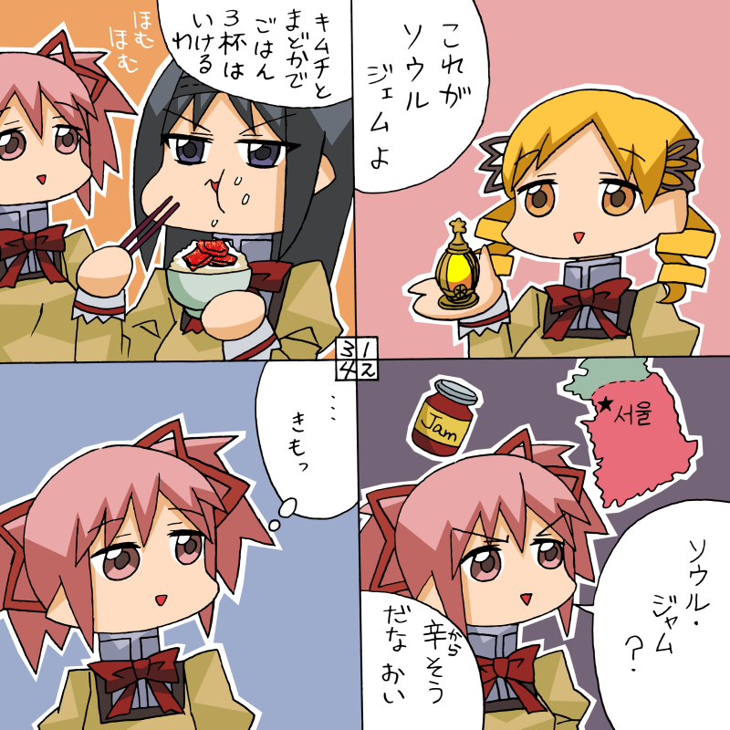 akemi homura, kaname madoka, and tomoe mami (mahou shoujo madoka magica) drawn by rifyu