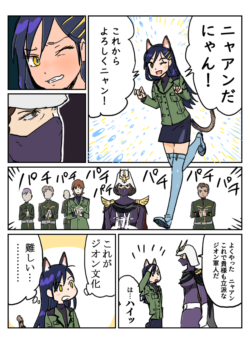 nyaan, xavier olivette, and kycilia zabi (gundam and 1 more) drawn by takada_hiro