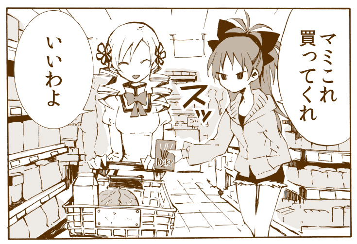 sakura kyoko and tomoe mami (mahou shoujo madoka magica) drawn by shinoasa