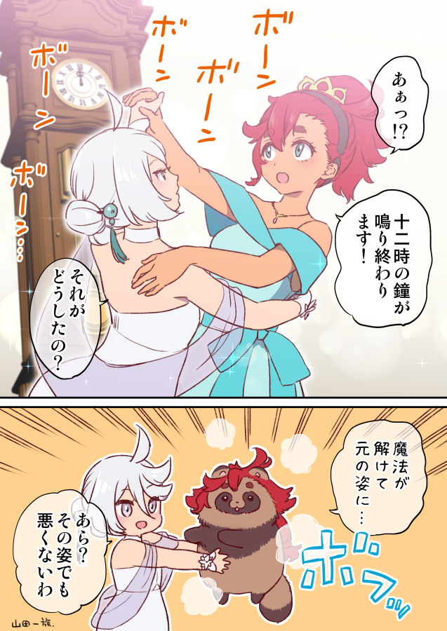suletta mercury, miorine rembran, and cinderella (gundam and 2 more) drawn by yamada_ichizoku