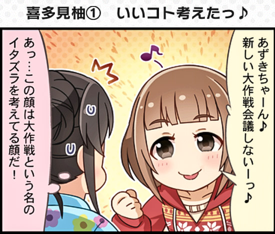 kitami yuzu and momoi azuki (idolmaster and 2 more)