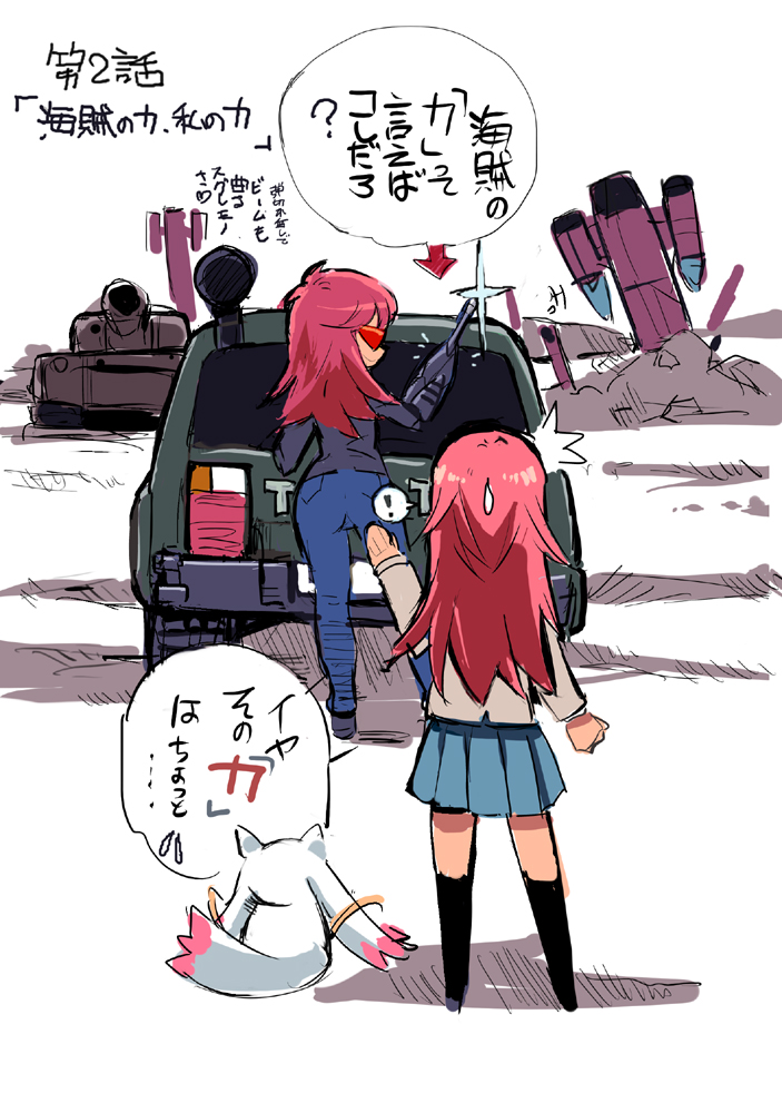 kyubey, katou marika, and katou ririka (mahou shoujo madoka magica and 2 more) drawn by matsumoto_noriyuki