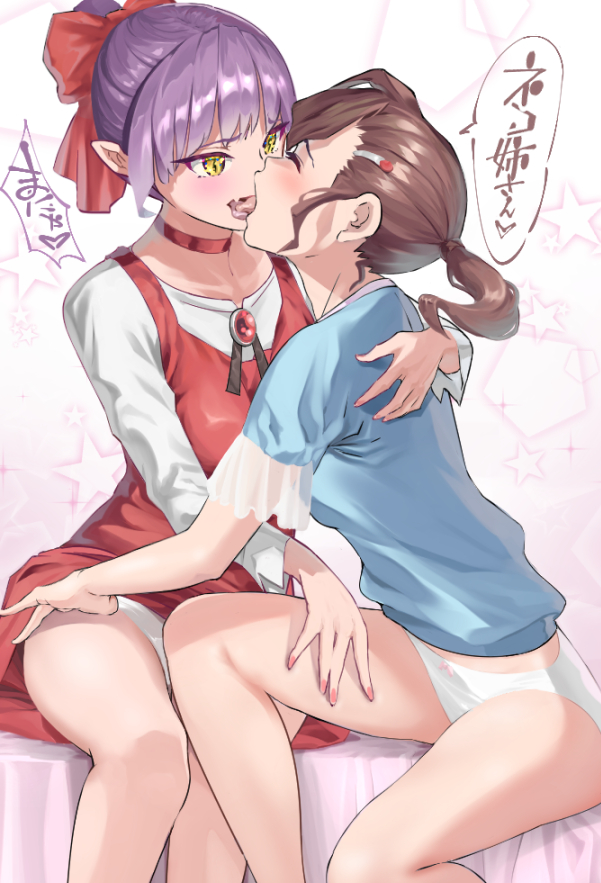 nekomusume and inuyama mana (gegege no kitarou) drawn by shiratama_(monster1553)