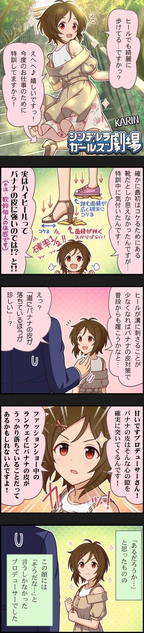 producer and domyoji karin (idolmaster and 2 more)