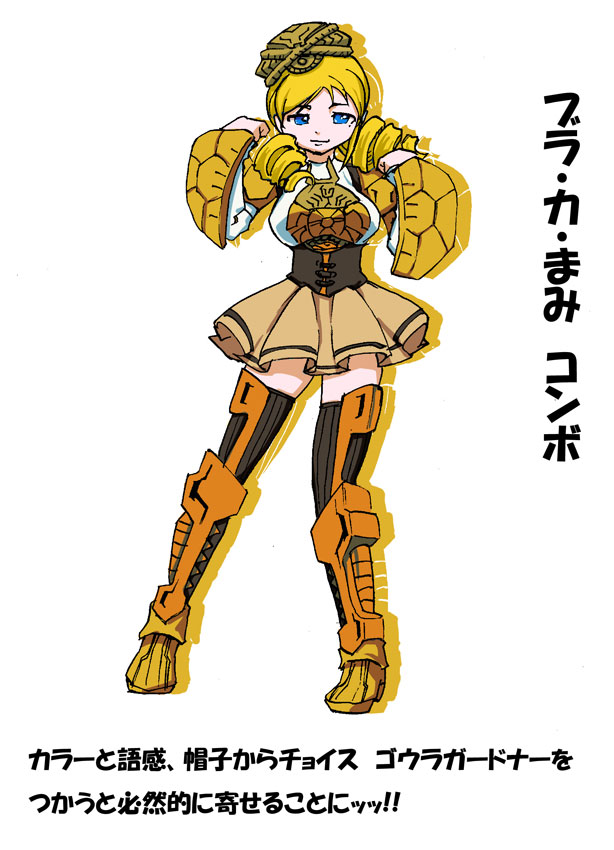 tomoe mami, kamen rider ooo, and burakawani (mahou shoujo madoka magica and 2 more) drawn by sekien_(red_hobby_no_mori)