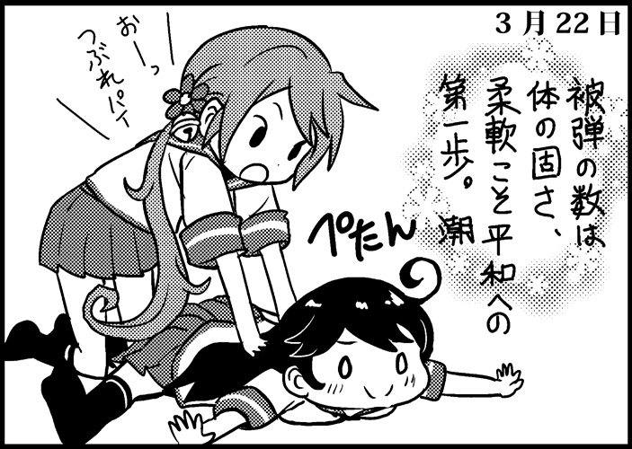 ushio and akebono (kantai collection) drawn by saiguchi_otoufu