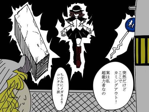 usami renko, maribel hearn, and usami sumireko (touhou) drawn by johnzy