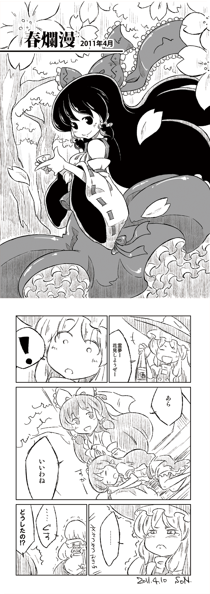 hakurei reimu, kirisame marisa, and shameimaru aya (touhou) drawn by sonson_(eleven)