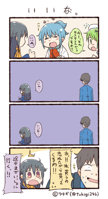 twitter-san, facebook-san, and line-san (original and 3 more) drawn by tsukigi