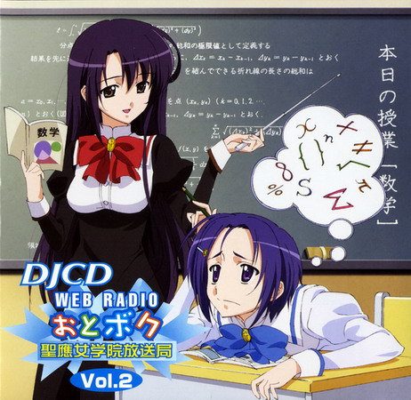 juujou shion and takashima ichiko (otome wa boku ni koishiteru) drawn by shimazawa_noriko