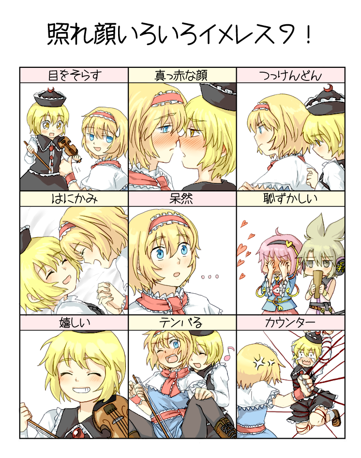 alice margatroid, komeiji satori, toyosatomimi no miko, and lunasa prismriver (touhou) drawn by furorida