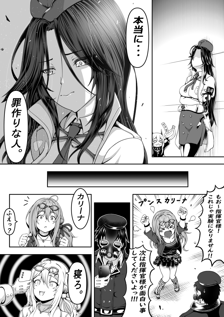 commander, kalina, m4 sopmod ii jr, and ar-18 (girls' frontline) drawn by ouga_(user_ctzw2237)