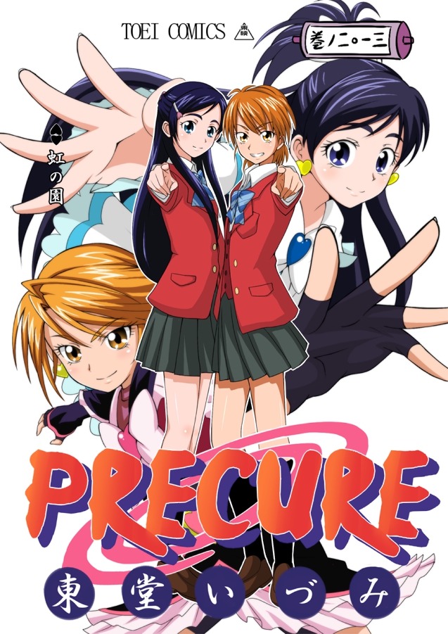misumi nagisa, yukishiro honoka, cure black, and cure white (precure and 2 more) drawn by jabara_tornado