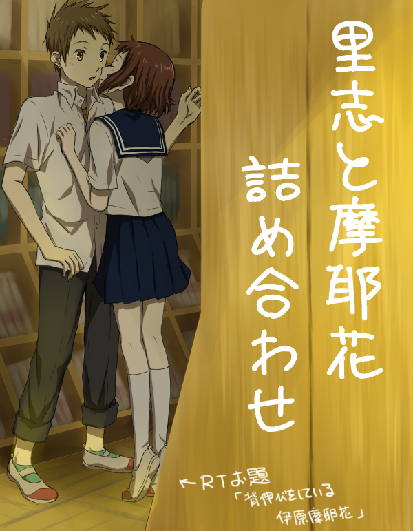 ibara mayaka and fukube satoshi (hyouka) drawn by rito453