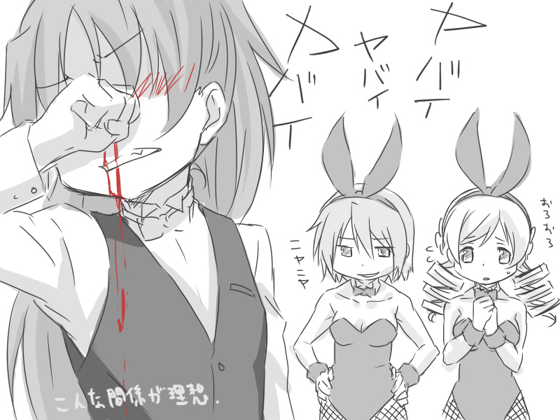 miki sayaka, sakura kyoko, and tomoe mami (mahou shoujo madoka magica) drawn by renji_(orange_ize)