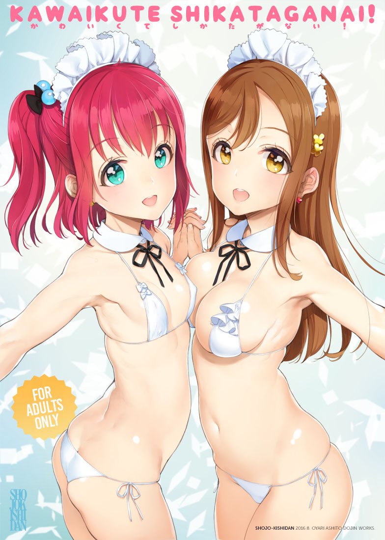 kunikida hanamaru and kurosawa ruby (love live! and 1 more) drawn by oyari_ashito